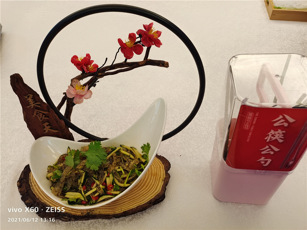 網(wǎng)紅打卡